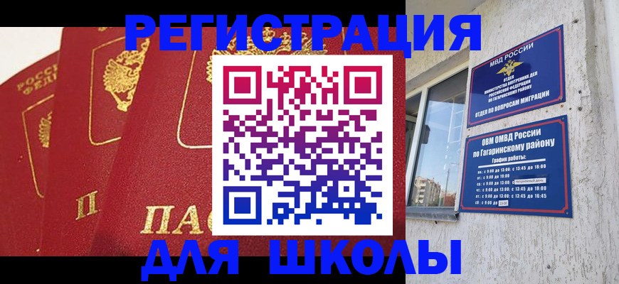найти адрес прописки в Шагонаре